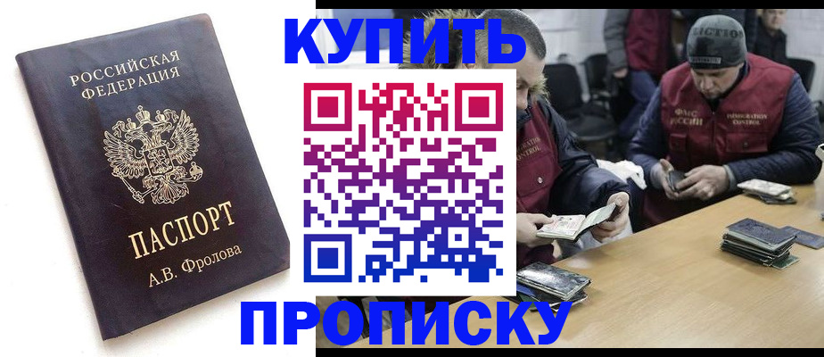 регистрация для дет. сада в Северной Осетии