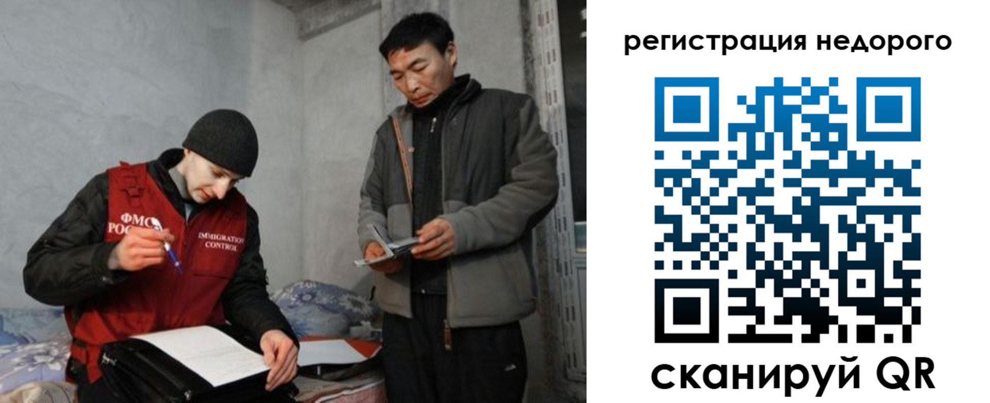 прописка гарантия в Северной Осетии